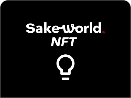 1. What Sake World NFT Can Do