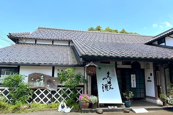 Kuminoura [Kumano Sake Brewery]