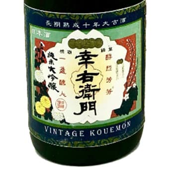 Kouemon [Ito Sake Brewery]