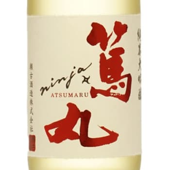 Ninja [Seko Sake Brewery]