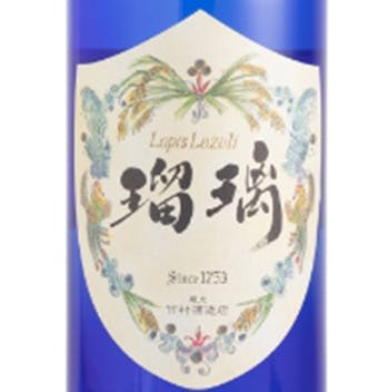 瑠璃【竹村酒造店】