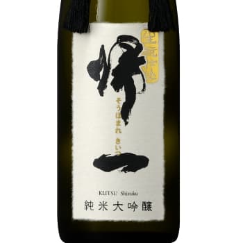 Sohma [Sohma Sake Brewery]