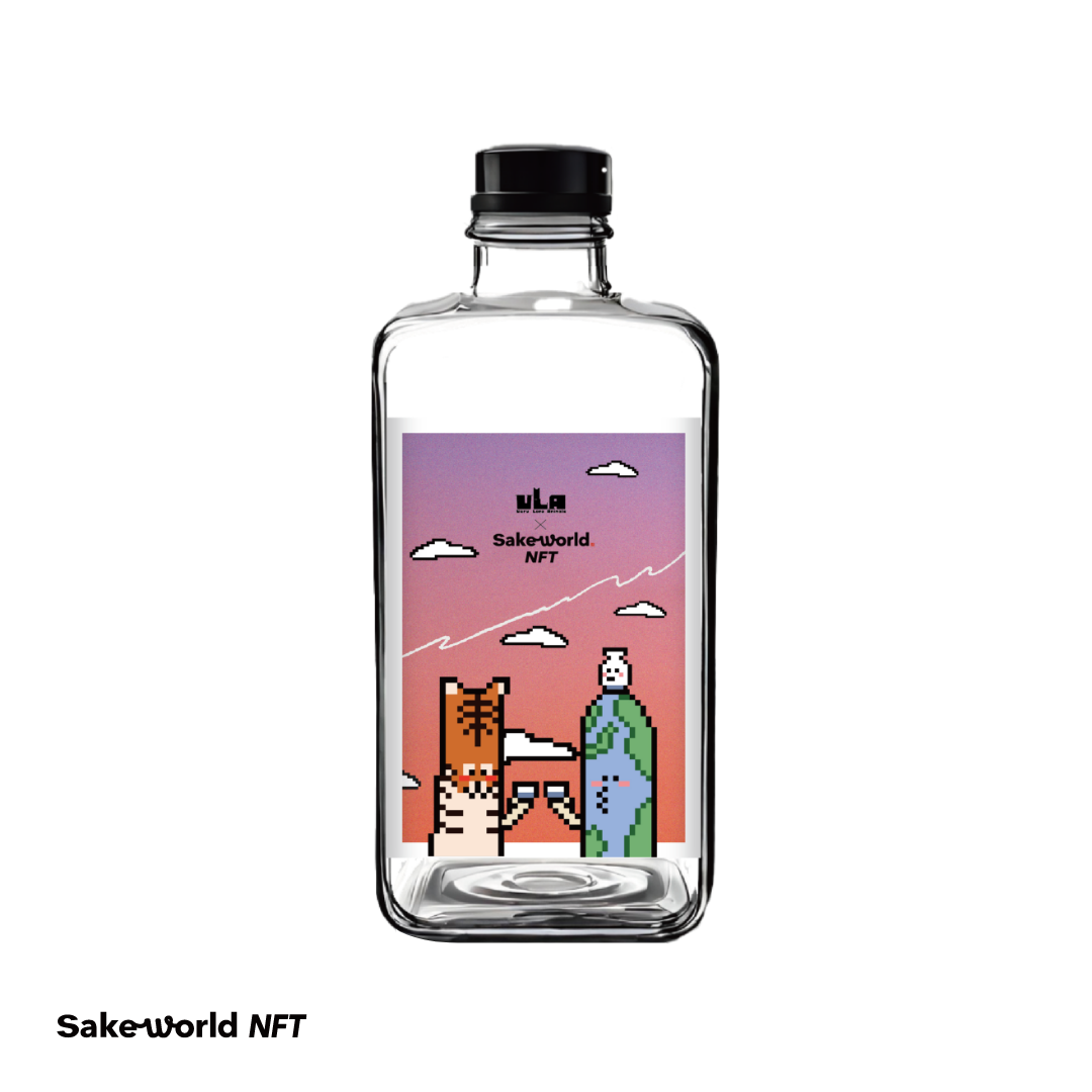 Sake World NFT × Very Long Animals 夕やけ