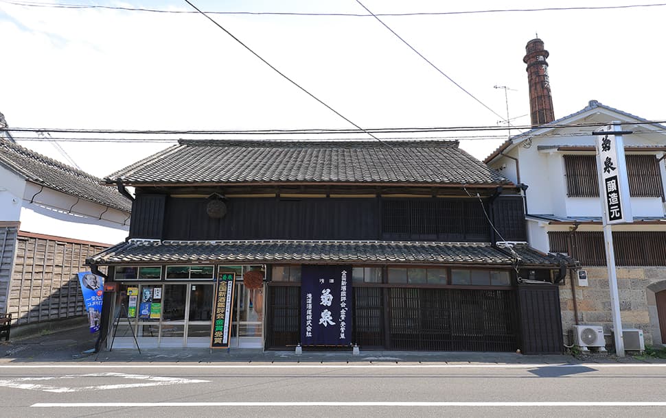 Kikuizumi (premium sake) [Takizawa Sake Brewery]