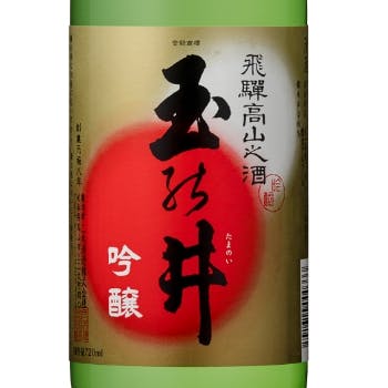 Tamanoi [Niki Sake Brewery]