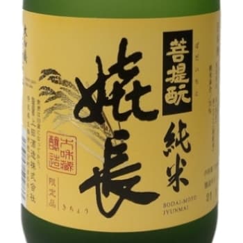 Ukicho [Ueda Sake Brewery]