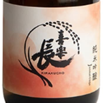 Kiracho [Kita Sake Brewery]