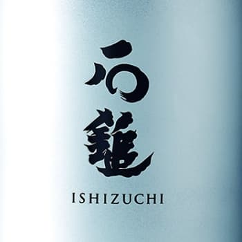 Ishizuchi [Ishizuchi Sake Brewery]