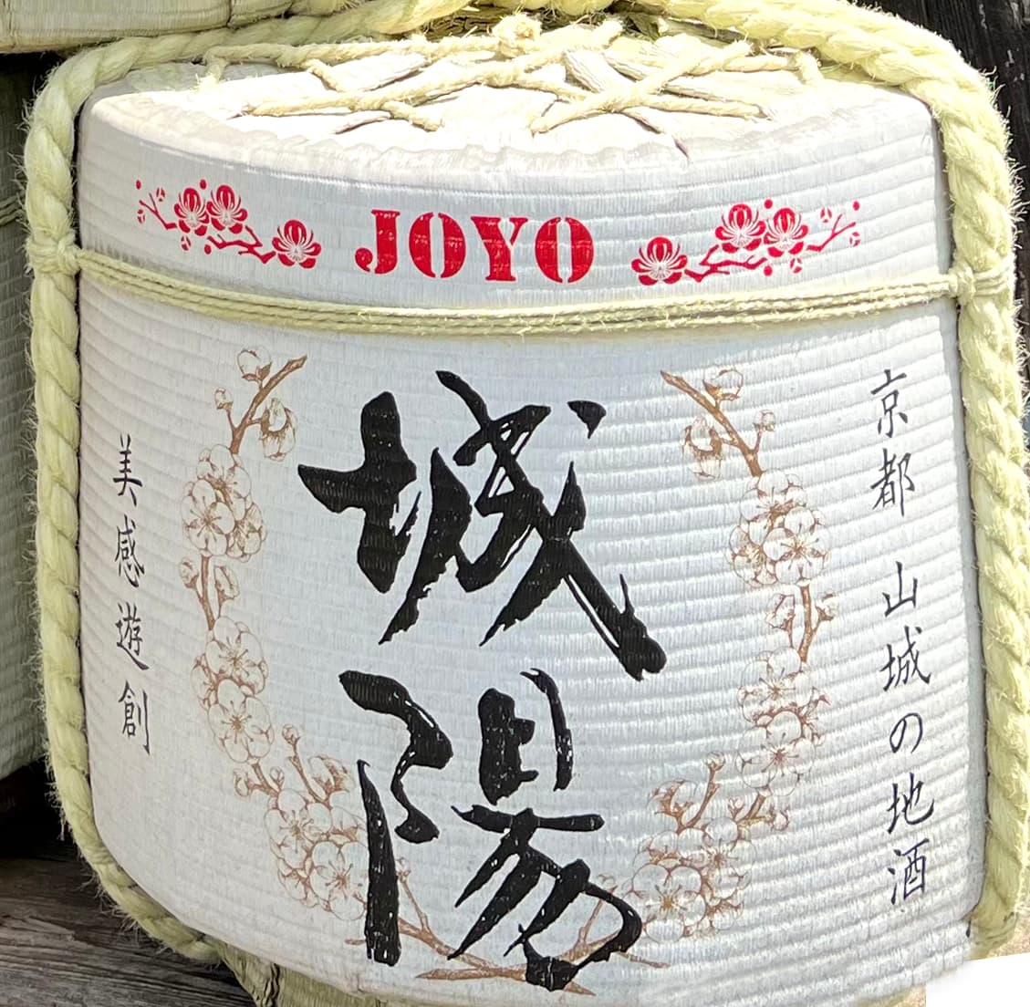 Joyo [Joyo Sake Brewery]