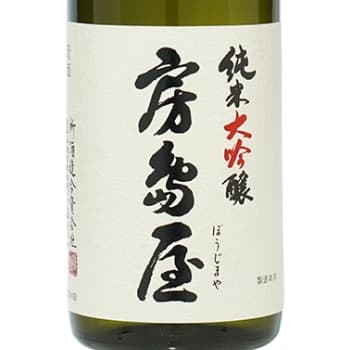 Fusashimaya [Tokoro Sake Brewery]