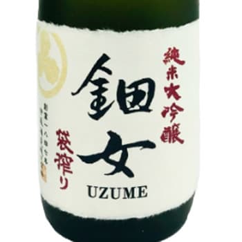 Udome [Ito Sake Brewery]