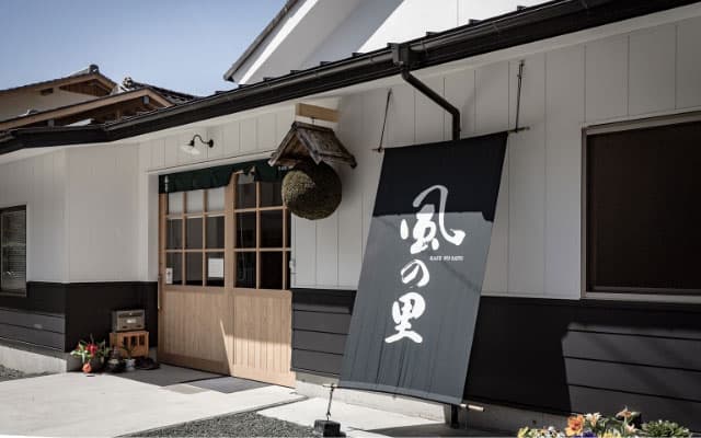 Kaze no Sato [Yoro Sake Brewery]