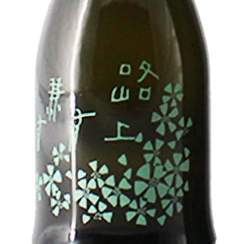 Kotsuzumi [Nishiyama Brewery]