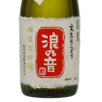 Naminone (aged sake, aged sake) [Naminone Sake Brewery]