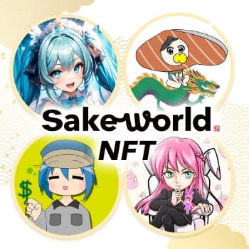 Sake World NFT×4collaboration