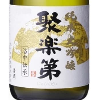 Jurakudai [Sasaki Sake Brewery]