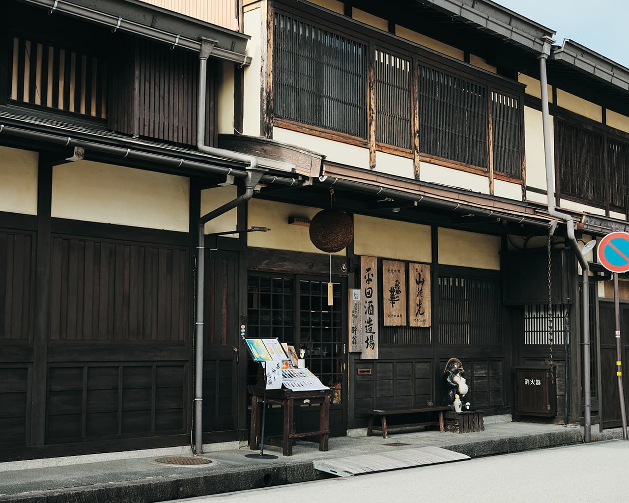 Tagayama [Hirata Brewery]