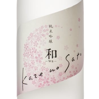 Kaze no Sato [Yoro Sake Brewery]