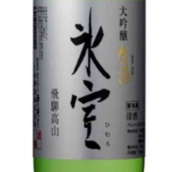 Himuro [Niki Sake Brewery]