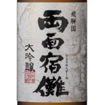 Ryomen Sukuna [Niki Sake Brewery]