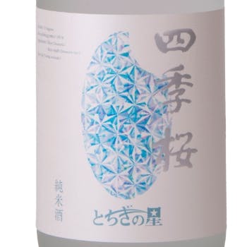 Shikizakura [Utsunomiya Sake Brewery]