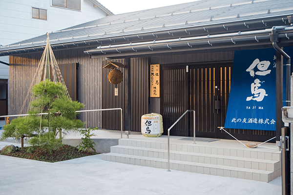 Tajima [Konotomo Sake Brewery]