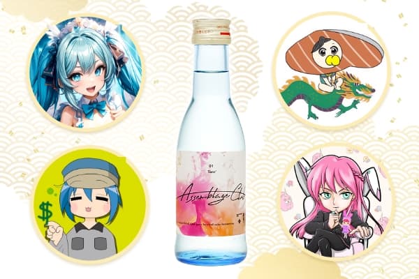 Sake World NFT×4collaboration