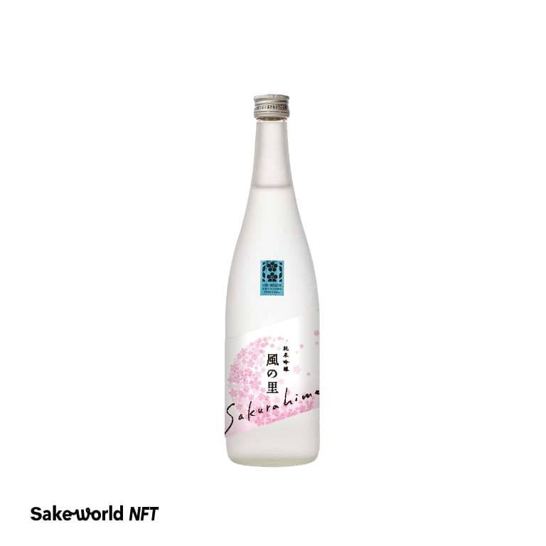 風の里「さくらひめ」純米吟醸