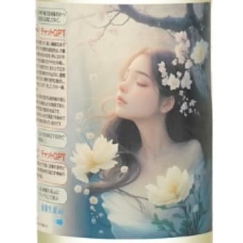 香の泉【竹内酒造】