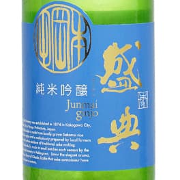 金鵄盛典【岡田本家】