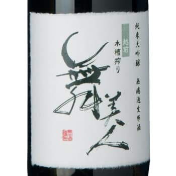 舞美人【美川酒造場】