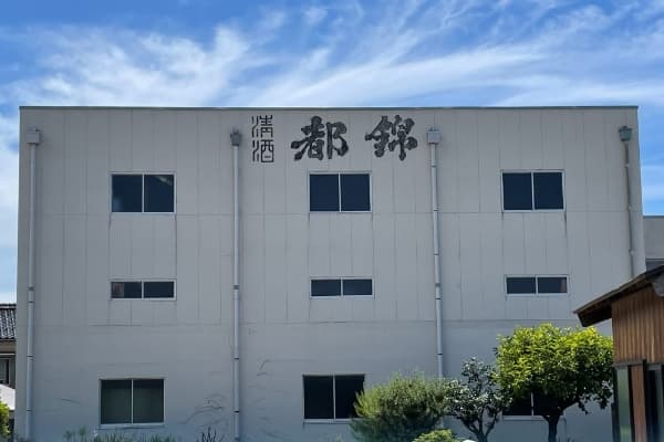 農酵酒【都錦酒造】