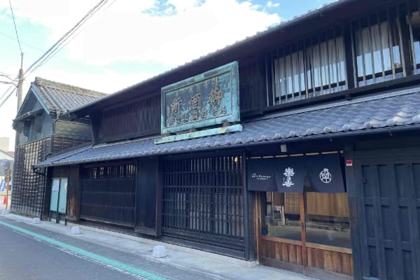 楽の世【丸井合名会社】