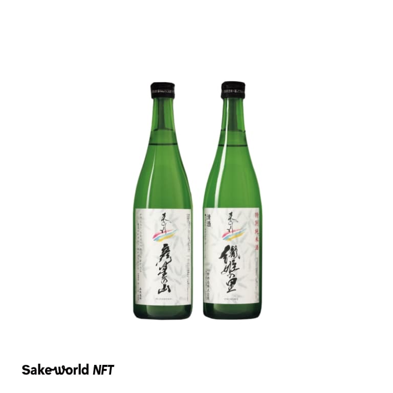 Orihime no Sato & Hikoboshi no Yama Set