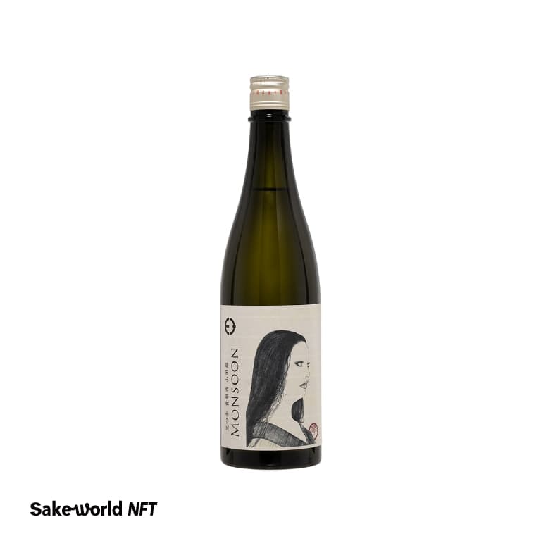 笑四季 貴醸酒 モンスーン 山田錦