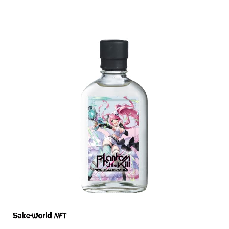 Sake World NFT x Phantom of the kill - FRIEKUGEL