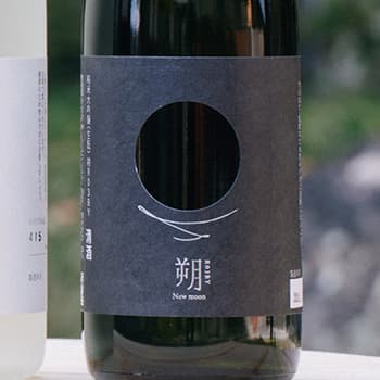 朔【富久錦】