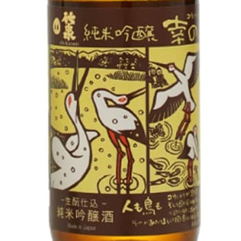 竹泉(熟成酒・古酒)【田治米合名会社】