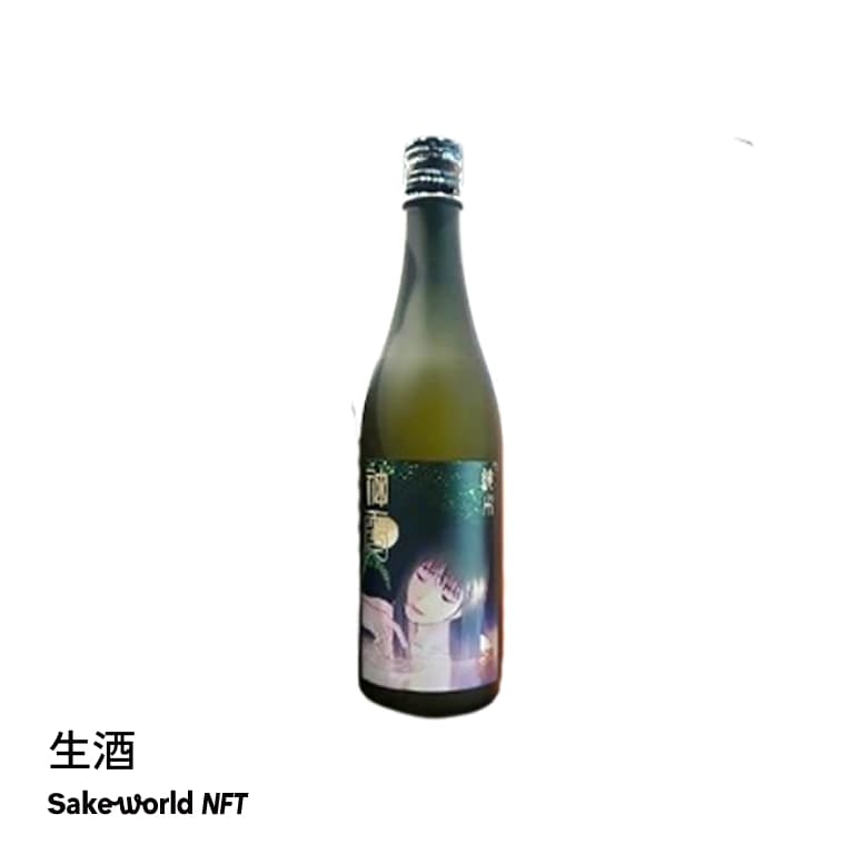 Kamuibarshu Limited Label Kamikoboshi Standard Kisake