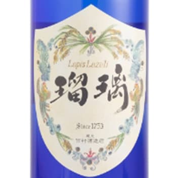 瑠璃【竹村酒造店】