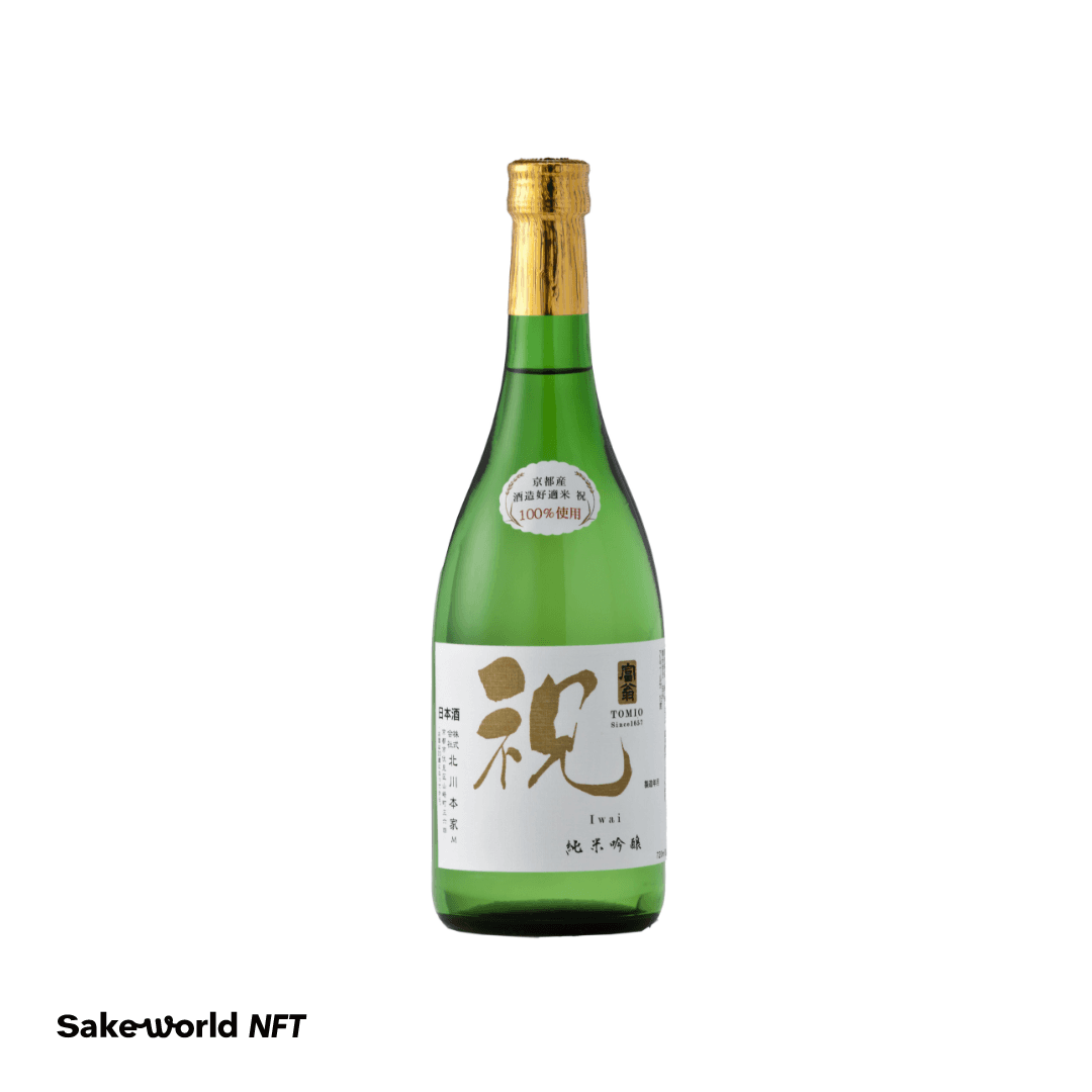 富翁 純米吟醸 祝