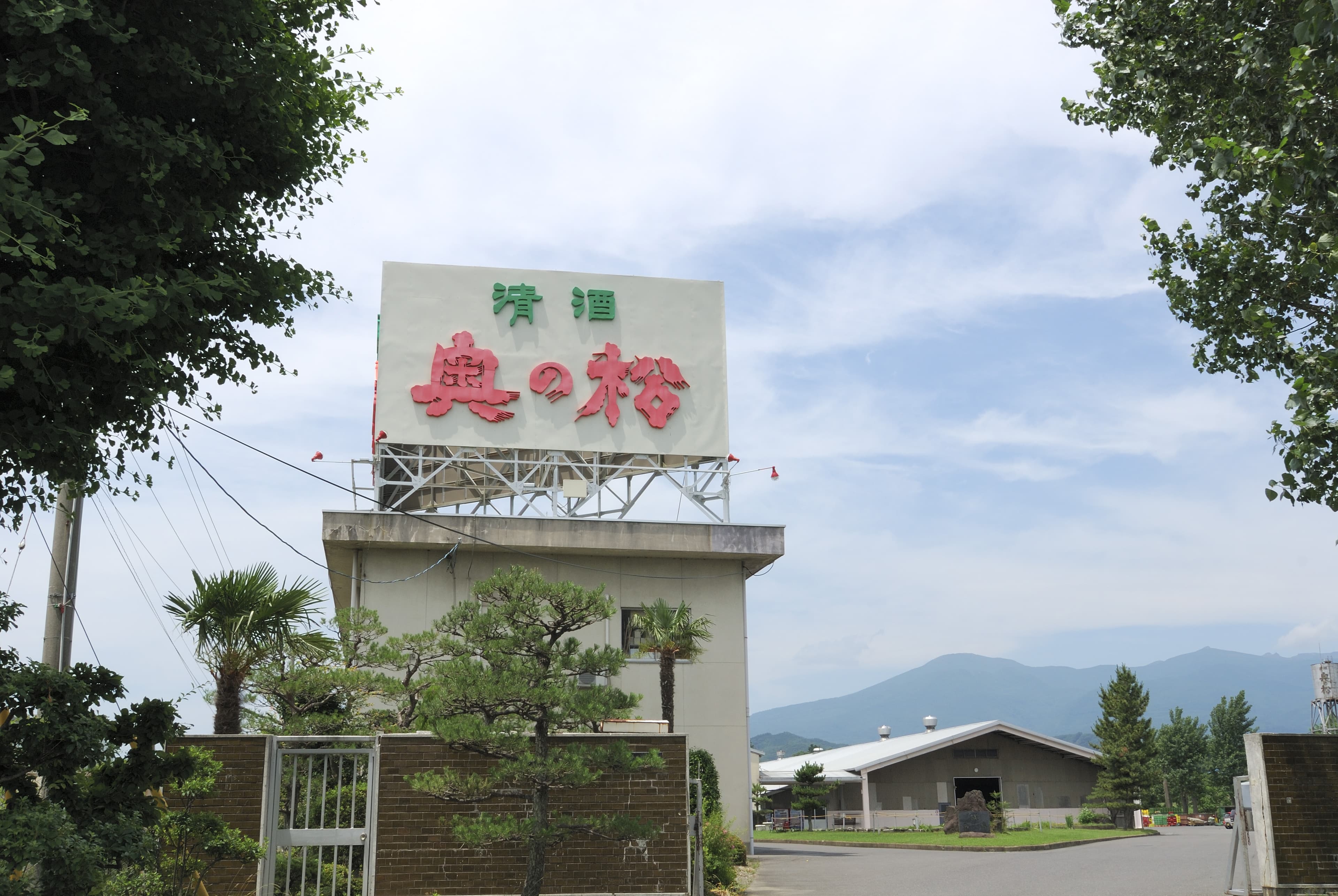 奥の松【奥の松酒造】