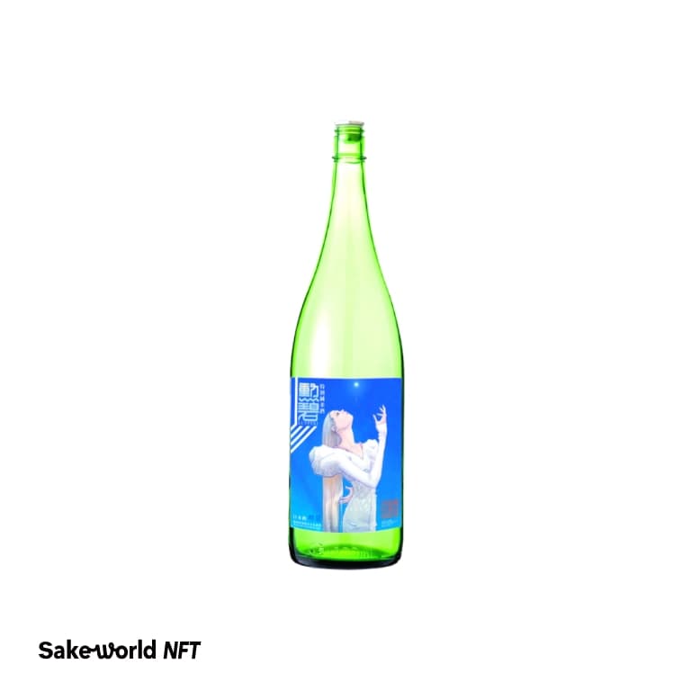 カムイバー酒(勲碧)