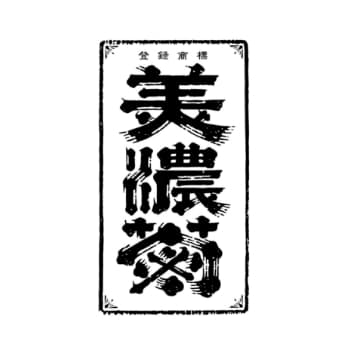 美濃菊【玉泉堂酒造】