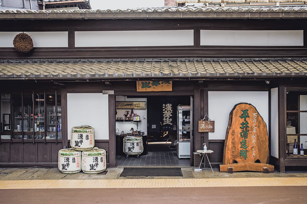 浅茅生【平井商店】