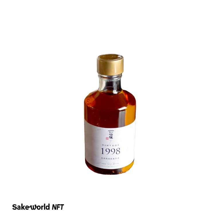 黒松仙醸 Vintage 1998