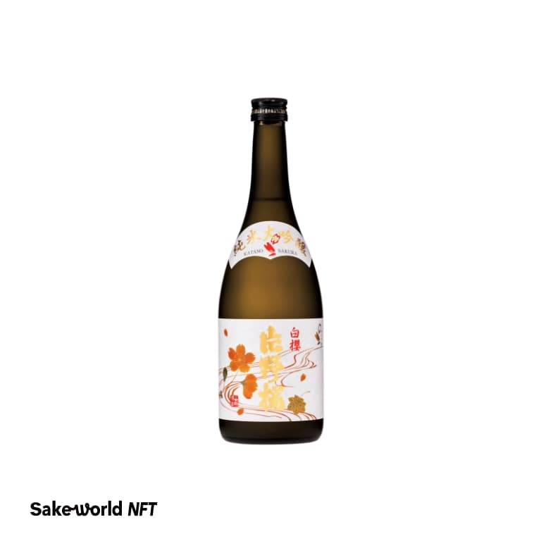 片野桜 純米大吟醸 白櫻