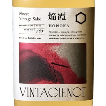 VINTAGIENCE【森本仙右衛門商店】