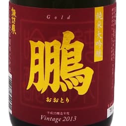 諏訪泉 鵬【諏訪酒造】