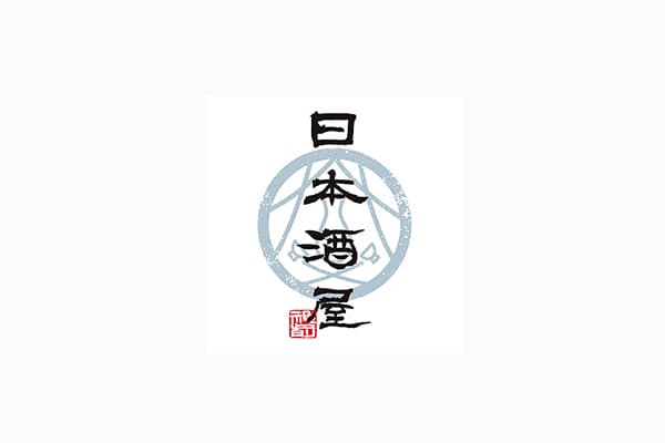 日本酒屋オリジナル【日本酒屋】